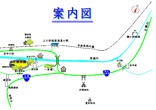 案内図